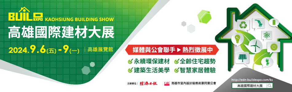 聯合報股份有限公司,高雄新聞內容,高雄數位化圖庫及新聞資料庫提供,高雄報紙印刷,高雄發行及分類廣告刊登服務